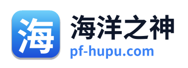海洋之神